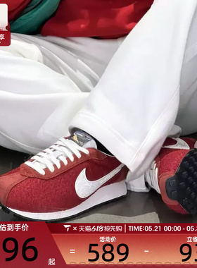 马年系列丨NIKE耐克男子LD-1000复古华夫鞋运动休闲鞋IQ1121-610