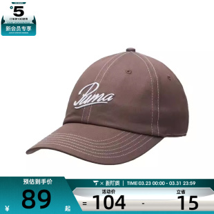 Cap运动休闲帽02698602 puma彪马男女SCRIPT