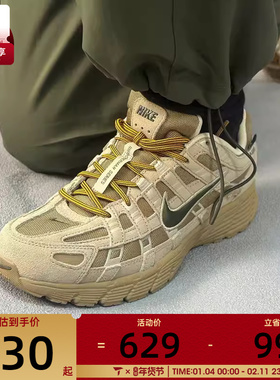 NIKE耐克男子P-6000复古运动鞋老爹鞋休闲鞋IH0946-202