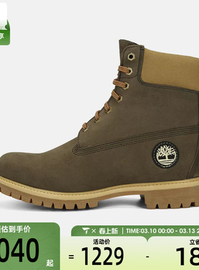 Timberland添柏岚男子WATERPROOF BOOT运动休闲鞋A2P6W-A4J
