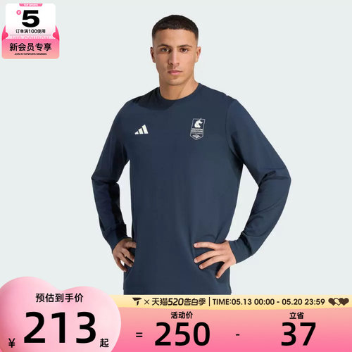 adidas阿迪达斯男子BM26 LS C T  M运动休闲长袖T恤KG4576