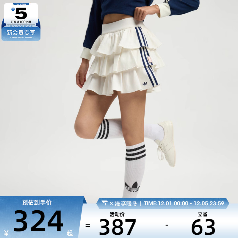 adidas阿迪达斯三叶草女子W LAYERED SKIRT运动休闲半身裙KE6654