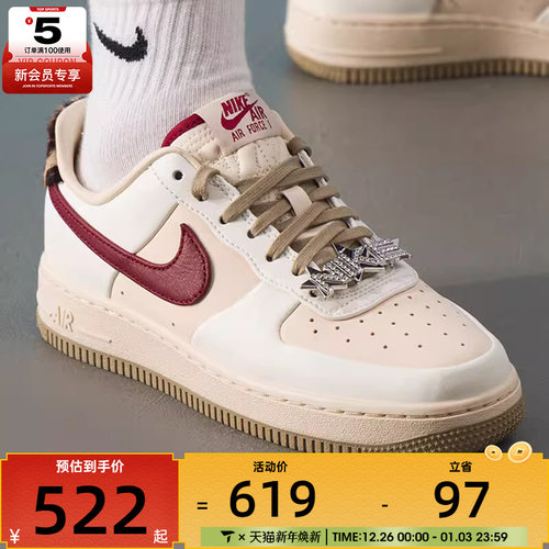 NIKE耐克女子AIR FORCE 1低帮复古时尚运动休闲鞋IM7510-262