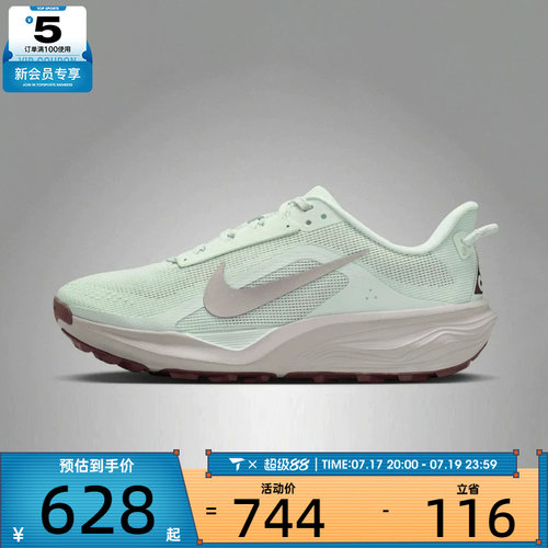 NIKE耐克女子W NIKE ACG PEGASUS TRAIL运动训练跑步鞋HV8121-302