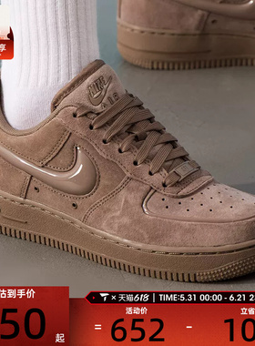 NIKE耐克女子AF1空军一号复古运动鞋休闲鞋板鞋HV4406-200