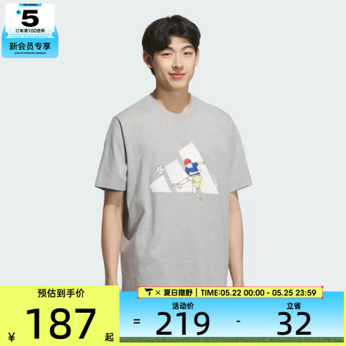 adidas阿迪达斯男子GFX SPORTS TEE运动休闲短袖T恤KC2865