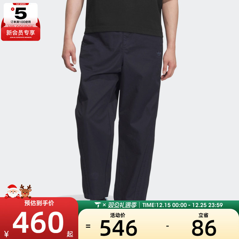 adidas阿迪达斯三叶草男子TAPERED PANTS运动休闲长裤KF4938