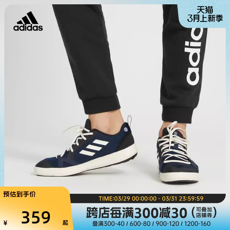 adidas户外鞋阿迪达斯轻便男子