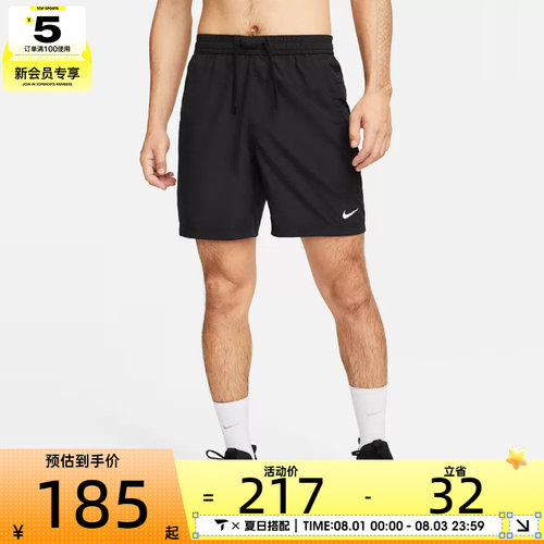 nike耐克男子短裤Nike