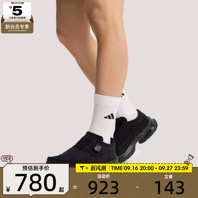 adidas阿迪达斯男女FORMOTION ONE MOCFOS运动休闲鞋KI7895