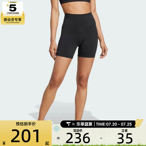 adidas阿迪达斯女子ALL ME柔感裤紧身高腰运动健身短裤JW7595
