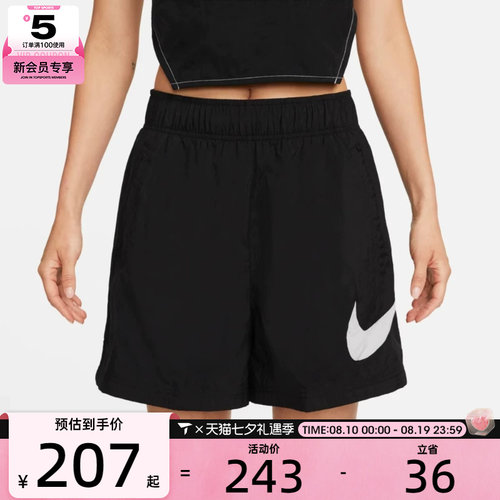NIKE耐克女子运动休闲短裤DM6740-010