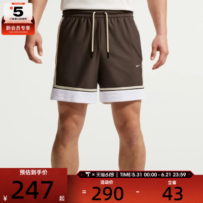 NIKE耐克男子运动休闲短裤IF1590-237