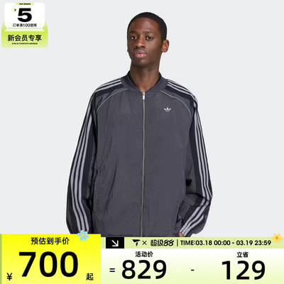 adidas阿迪达斯三叶草男子TRACK TOP运动健身夹克外套KX4831