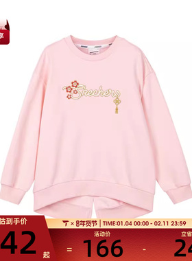 SKECHERS斯凯奇大童运动休闲套头衫卫衣L124G009-00MJ