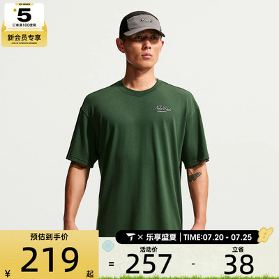 NIKE耐克男子简约舒适透气跑步健身运动休闲短袖T恤IX4987-323