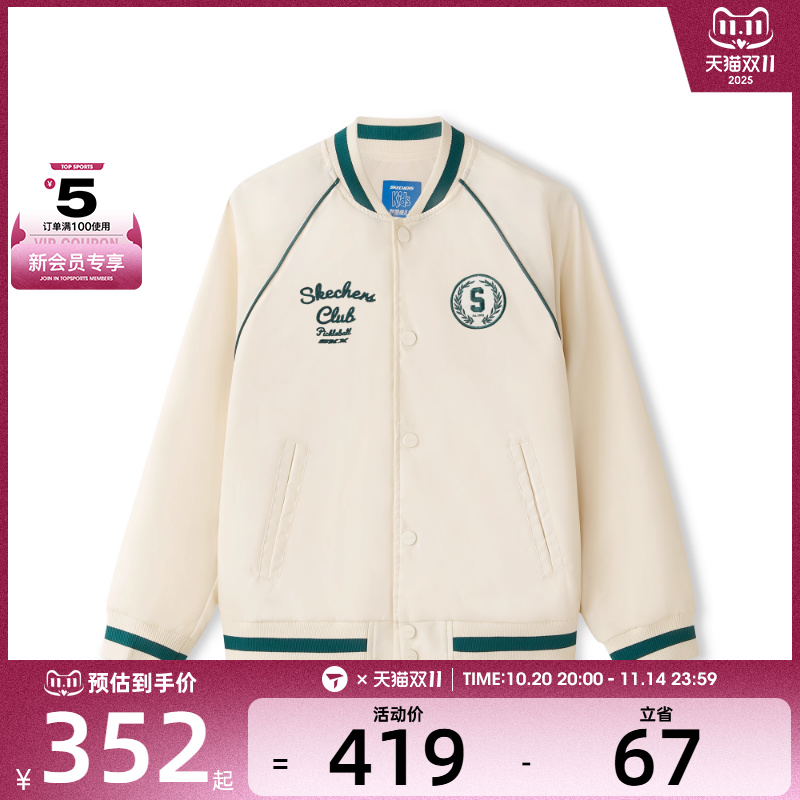 SKECHERS斯凯奇大童运动健身夹克外套L125B039-02SB