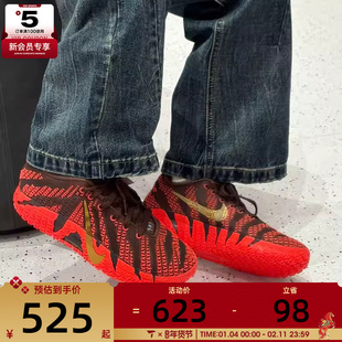 马年系列丨NIKE耐克大童JA3莫兰特时尚运动篮球鞋IB4776-200