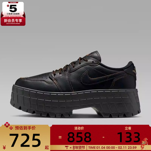 NIKE耐克女子AIR JORDAN 1 BROOKLYN厚底运动休闲鞋HF3184-002