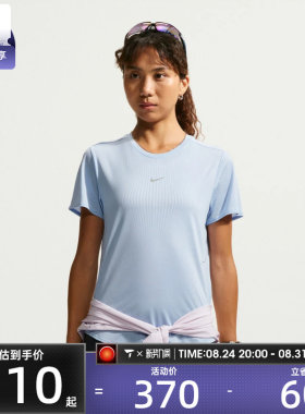 NIKE耐克女子AS AF SWIFT TOP SS运动休闲短袖T恤IH8115-468