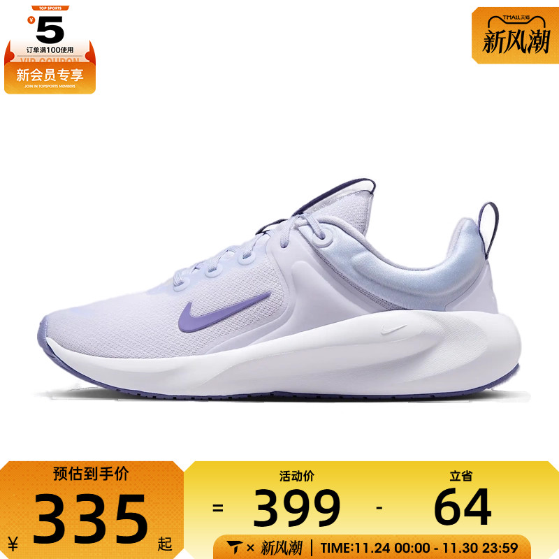 NIKE耐克女子NIKE IN-SEASON TR运动训练跑步鞋HF1103-500