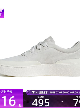 adidas阿迪达斯男女LABCOURT LIGHTFOS运动休闲鞋JS4149