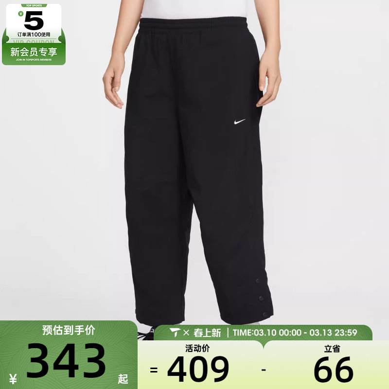 NIKE耐克女子运动休闲宽松高腰梭织长裤IF0221-010