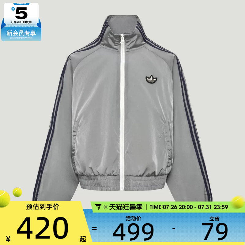 adidas阿迪达斯三叶草大童JG WV JKT夹克外套LE1361