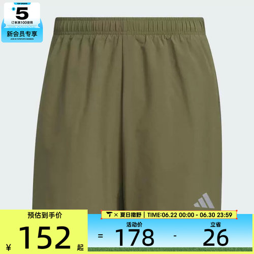 adidas阿迪达斯男子ESS RN SHORT M运动休闲短裤KH3761