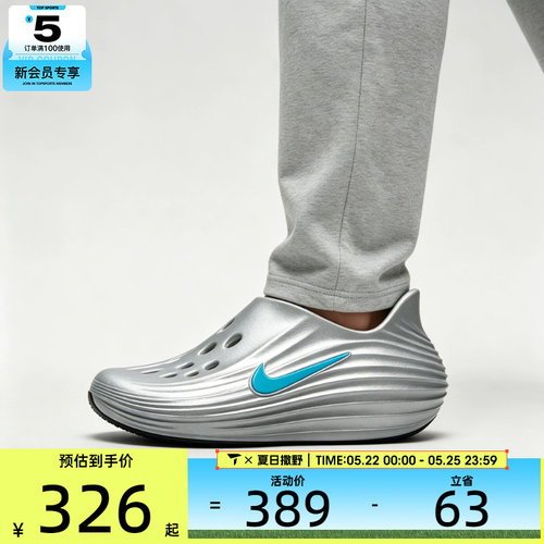 NIKE耐克男子REACTX时尚舒适百搭户外运动休闲凉鞋HV5060-006