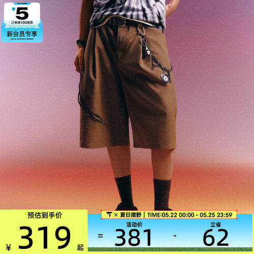 NIKE耐克女子AS W J FLT BIG CHINO SHORT运动休闲短裤IH0658-247