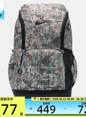NIKE耐克男女运动休闲双肩包IH7965-236