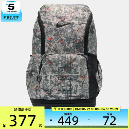 NIKE耐克男女运动休闲双肩包IH7965-236