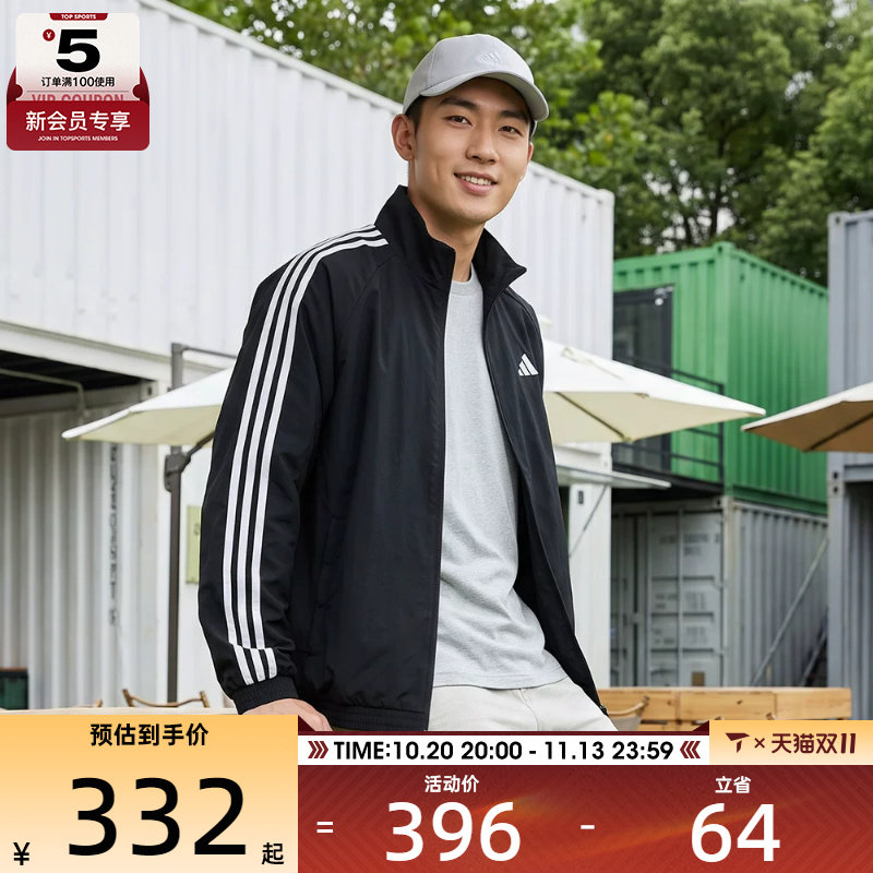 滔搏丨adidas阿迪达斯男子宽松健身运动休闲简约夹克外套KX0491