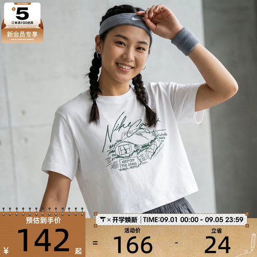 NIKE耐克女子印花宽松休闲运动网球短袖T恤IM0311-100