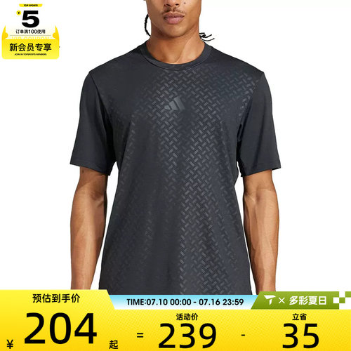 adidas阿迪达斯男子POWER 3S TEE运动休闲短袖T恤JI8215