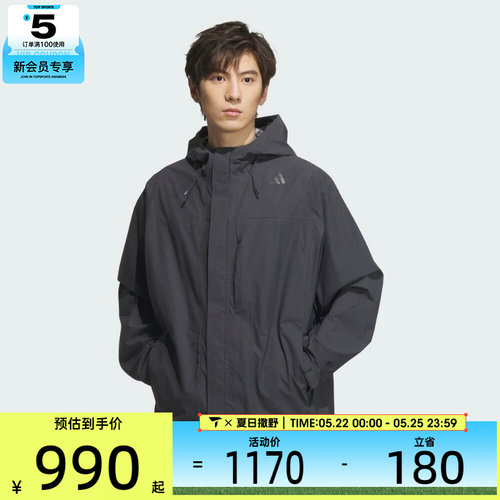adidas阿迪达斯男子运动健身夹克外套JM0978