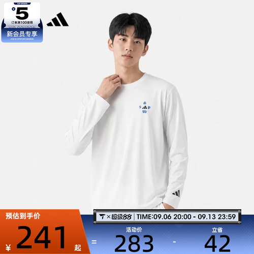 滔搏丨adidas阿迪达斯男子FAV时尚潮流百搭运动休闲长袖T恤LD7445