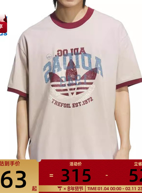 adidas阿迪达斯三叶草男子BBLS WASHED运动休闲短袖T恤KC0288
