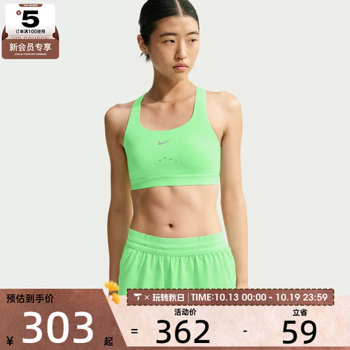 NIKE耐克女子运动BRA内衣HM5221-336