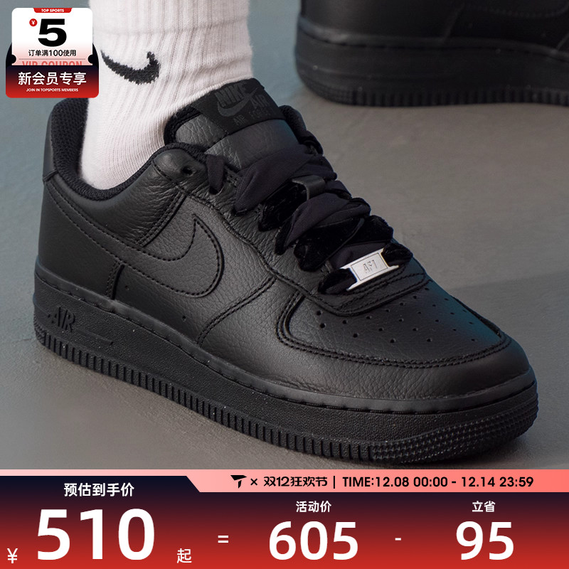 NIKEͿŮAIR FORCE 1 '07ųͰ˶ЬHV4403-001 509Ԫ