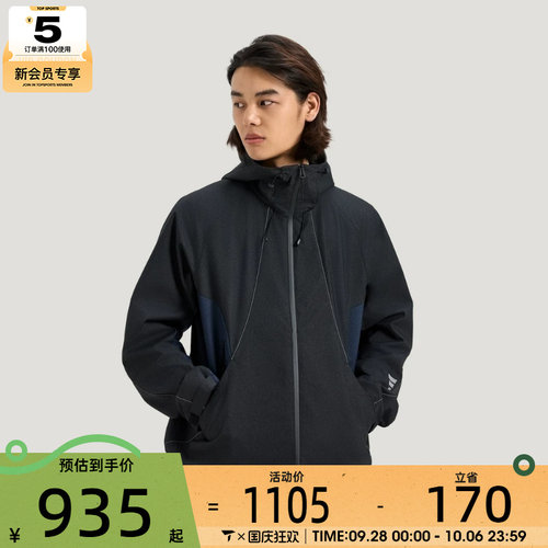 adida阿迪达斯男子运动健身夹克外套KG0736
