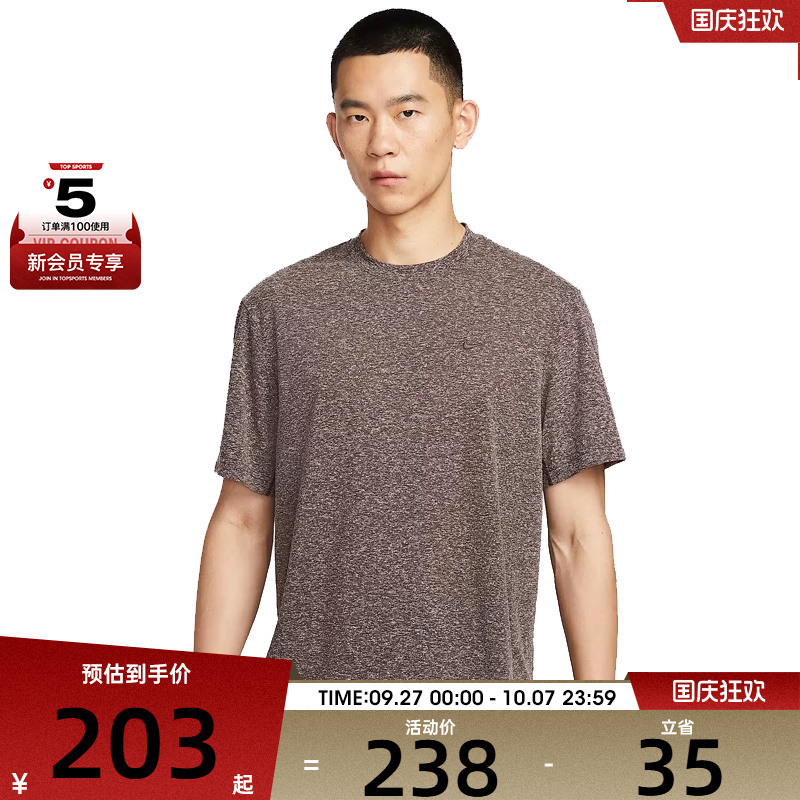 NIKE耐克男子AS M PRIMARY STMT运动休闲短袖T恤HV0436-237