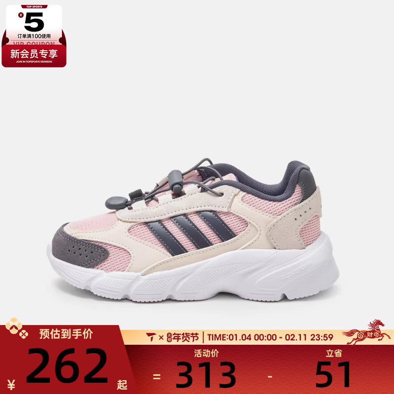 adidas阿迪达斯女小童CRAZYCHAOS 2000运动训练跑步鞋JQ8620,运动鞋new,童鞋/青少年鞋,淘宝优惠券,粉丝福利购,淘宝优惠卷