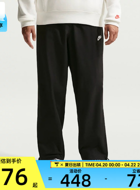 NIKE耐克男子运动休闲长裤IF0735-010