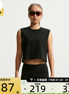 NIKE耐克女子Dri-FIT速干跑步健身户外无袖T恤IM0632-010