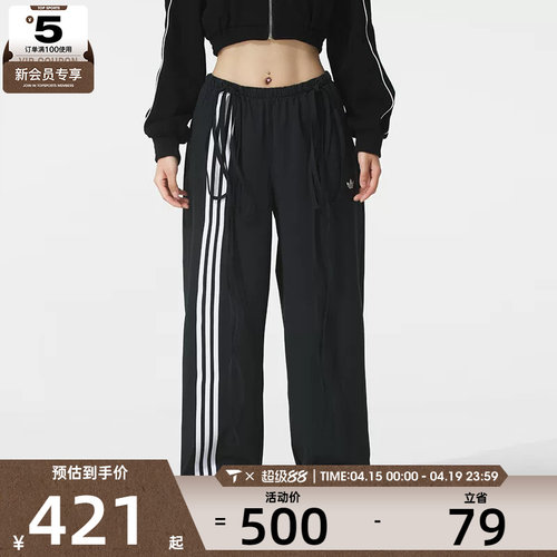adidas阿迪达斯三叶草女子直筒宽松跑步休闲三条纹长裤JV9727