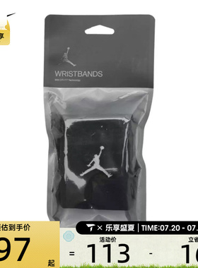 耐克男女篮球JUMPMAN护腕运动头带护腕JKN01010OS