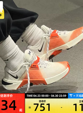 NIKE耐克女子METCON 10低帮经典训练鞋运动跑步鞋HQ2620-002