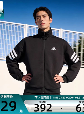 滔搏丨adidas阿迪达斯男子三条纹立领运动休闲夹克外套JD4885